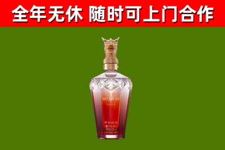 文昌市烟酒回收皇家剑南春龙年.jpg