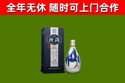 文昌市烟酒回收汾酒.jpg