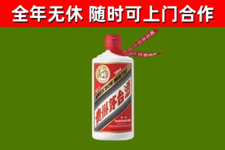 文昌市烟酒回收飞天茅台酒.jpg