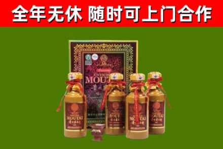文昌市烟酒回收50年茅台酒.jpg