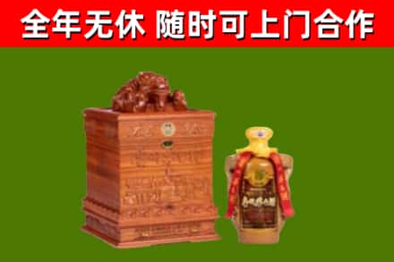 文昌市烟酒回收80陈年贵州茅台酒.jpg