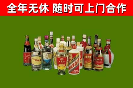文昌市回收白酒