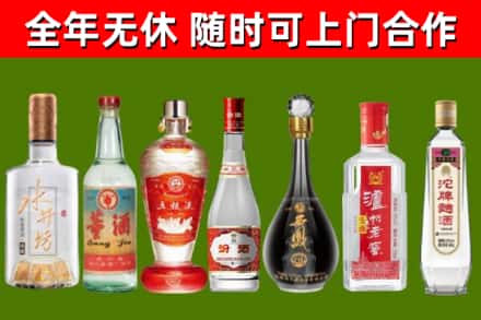 文昌市回收名酒