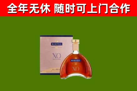 文昌市烟酒回收马爹利洋酒.jpg